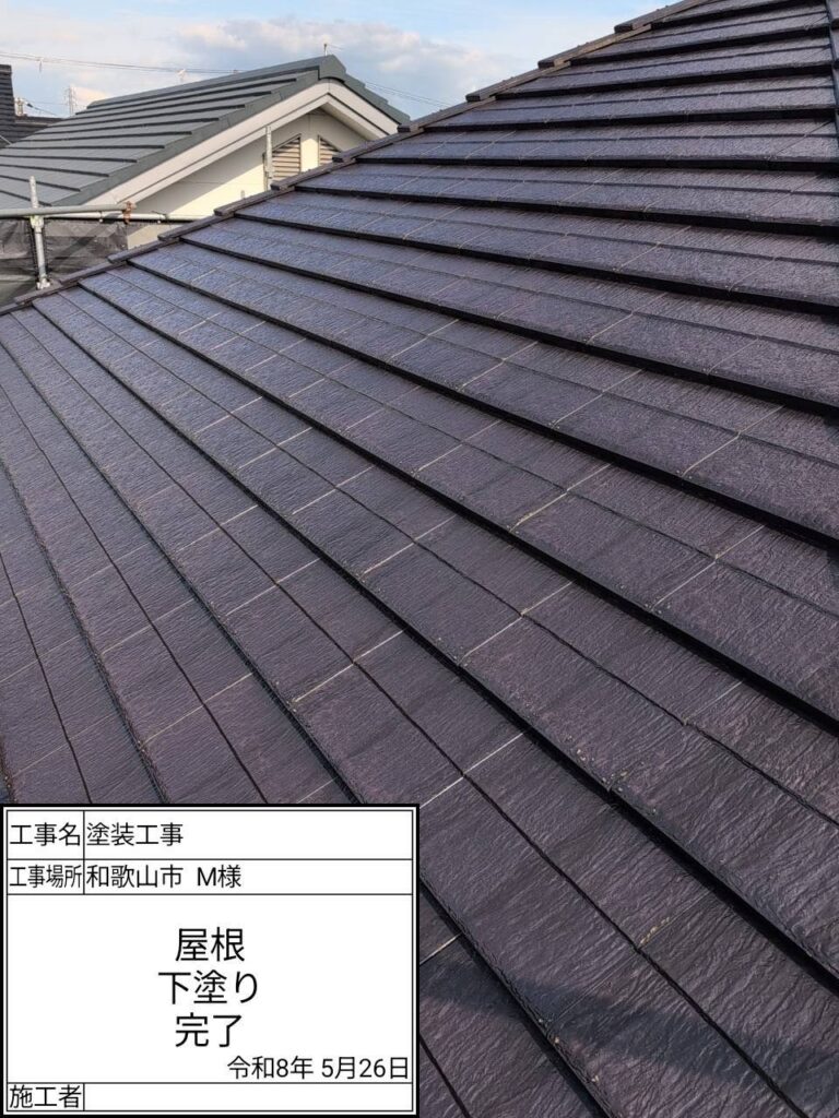 下塗り後